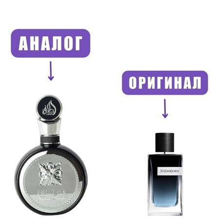 LATTAFA FAKHAR черный edp 100ml (версия Y Eau de Parfum Yves Saint Laurent) men