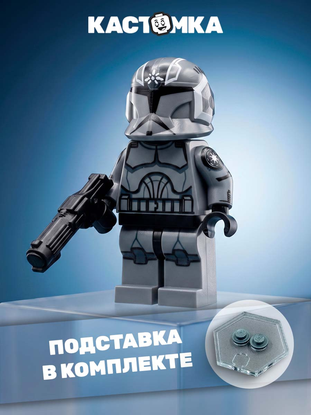 Клон-солдат СО Спарк