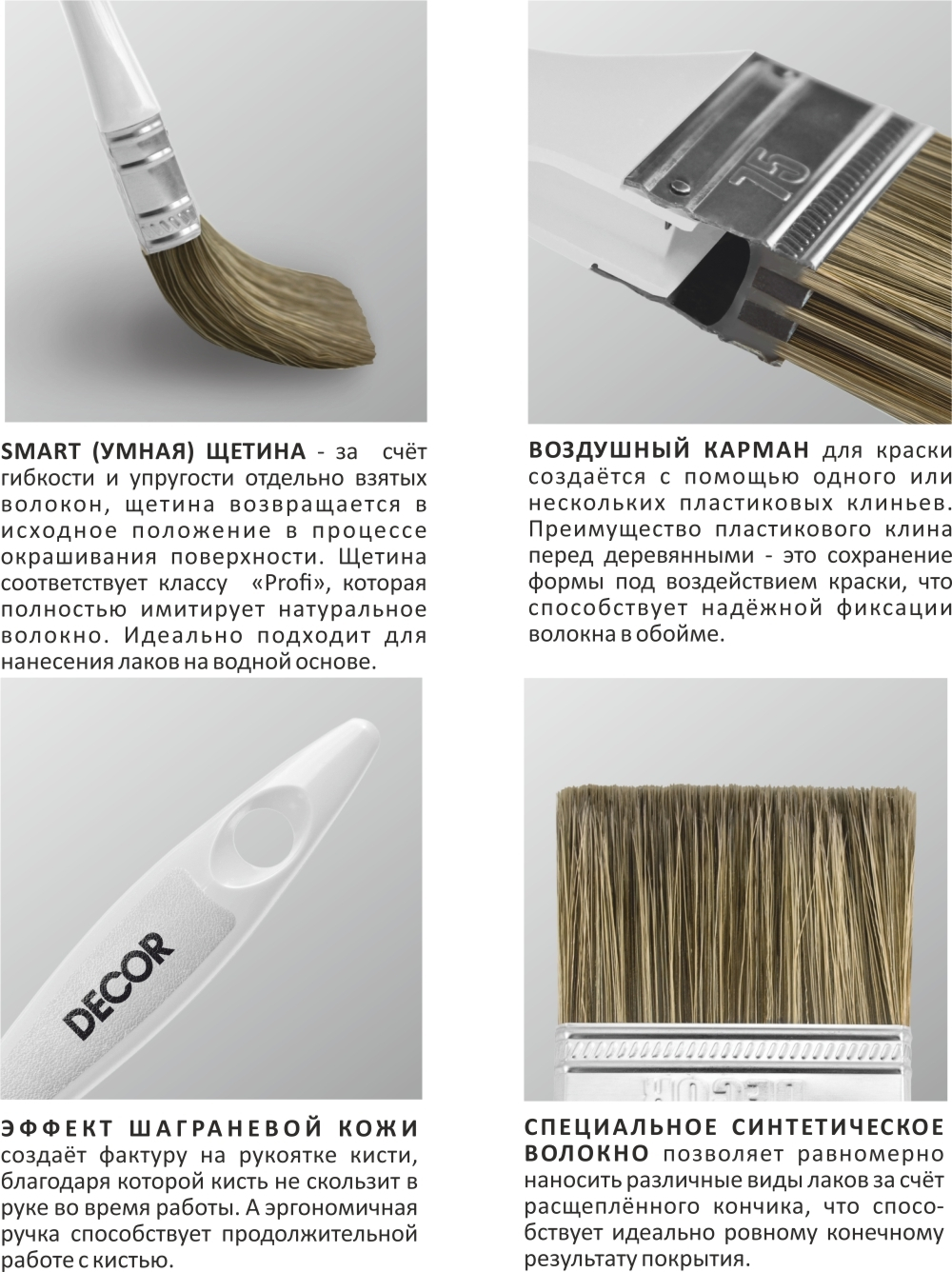 Кисть "PROFI" для финиш. работ 35х15мм,тем.синтет.ворс,пласт.ручка DECOR 730-038