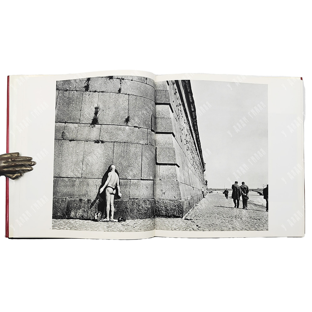 Sowjetunion. Photographische Notizen von Henri Cartier-Bresson / Советский Союз... 1973
