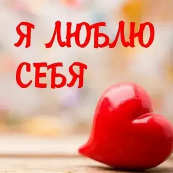 Прелюдия к… себе? Да-да, вы не ослышались! Прелюдия к… себе? Да-да, вы не ослышались!