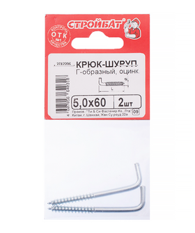 Крюк Г-образный 5,0х60мм белый цинк 2шт Стройбат 066311