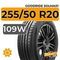 Goodride Solmax1 255/50 R20 109W XL