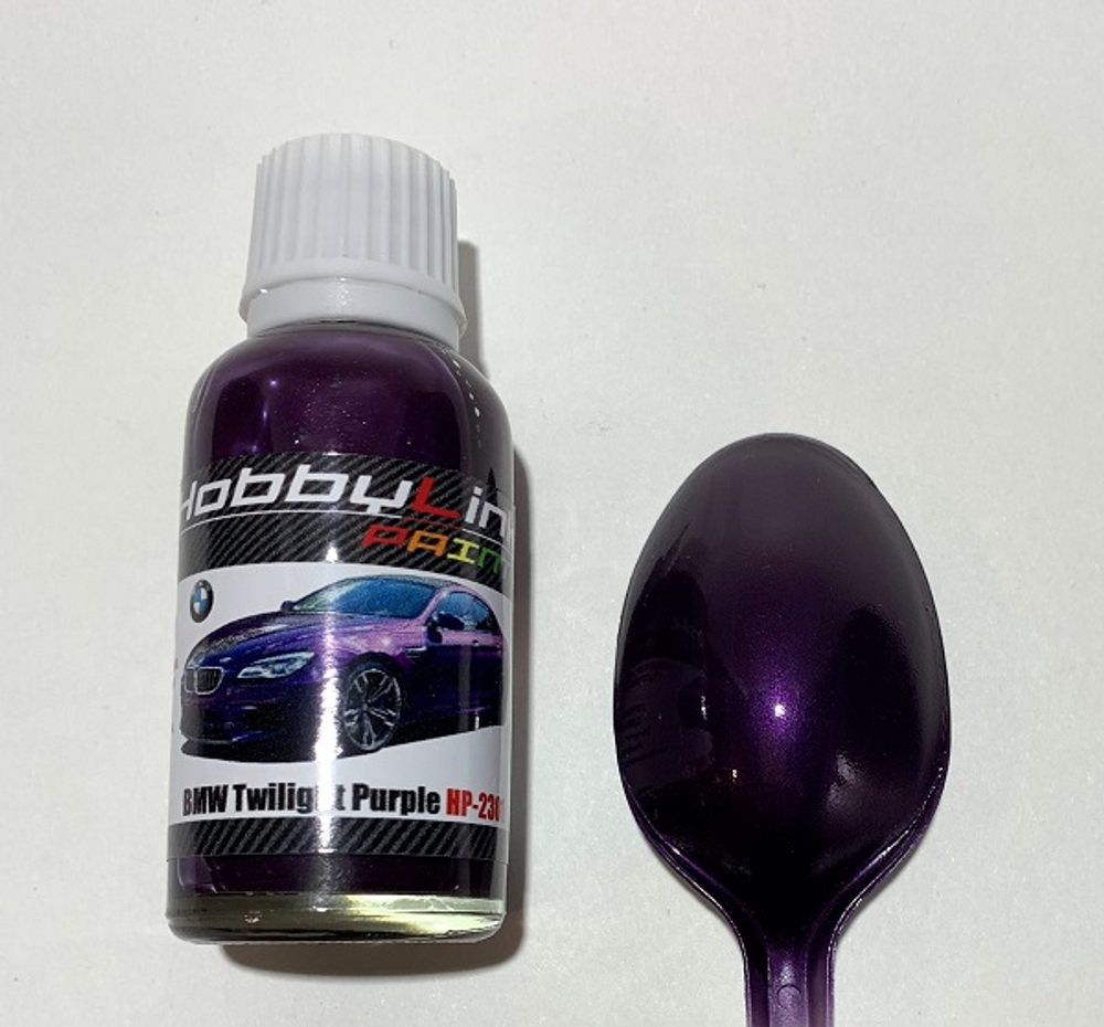 Краска лаковая HobbyLink BMW Twilight Purple HP-2301