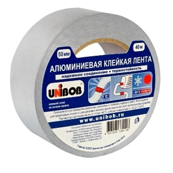 Клейкая лента алюминиевая 50ммх10м