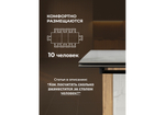 Керамический стол Woodville Бернардо 180x90 statuario titan gloss, дуб монтана