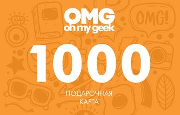 Сертификат номинал 1000 руб.