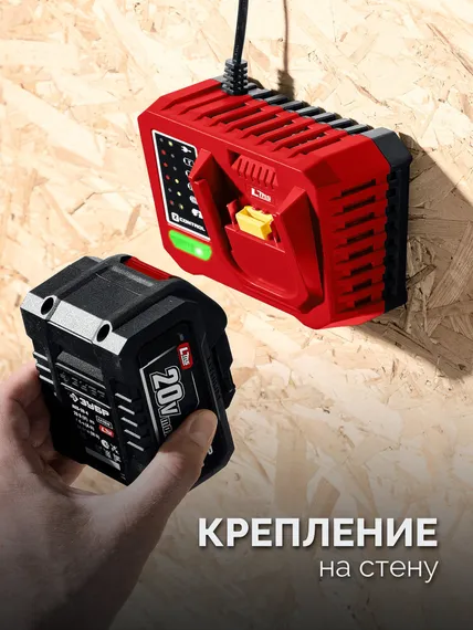 Зарядное устройство ЗУБР БЗУ-20-1 (20 В, 3 А) LMS
