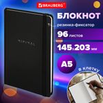 Блокнот с резинкой в клетку 96 л., А5 145х203 мм, твердая обложка, BRAUBERG, "Minimal", 115532