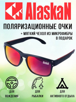 Поляризационные очки для водителя AG23-07 Copper red revo