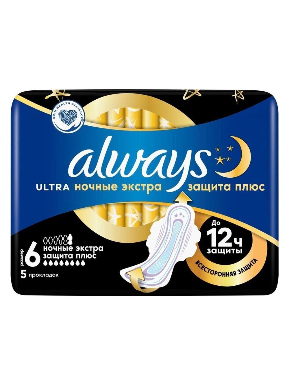 Прокладки ALWAYS ULTRA НОЧНЫЕ ЭКСТРА ЗАЩИТА ПЛЮС 5шт