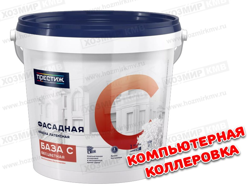 (ПРЕСТИЖ) ВД- АК фасадная 0,9л БАЗА С ВЫШЕЛ СРОК
