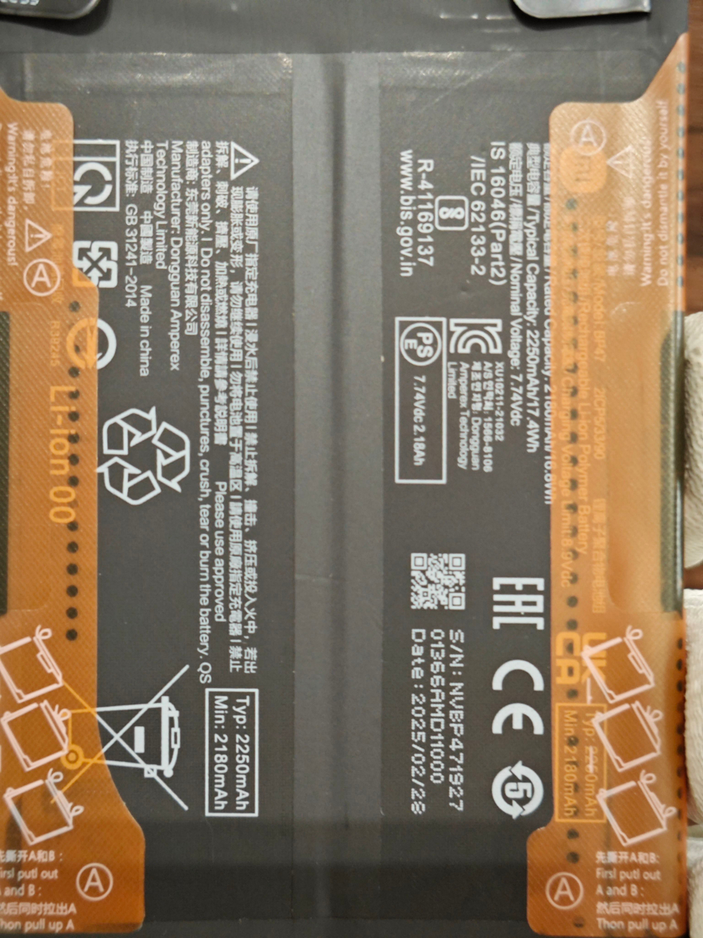 Аккумулятор для Redmi Note 12 5G / POCO X5 5G (BN5J) Премиум копия оригинала АКБ 5000mAh Li-ion Polymer