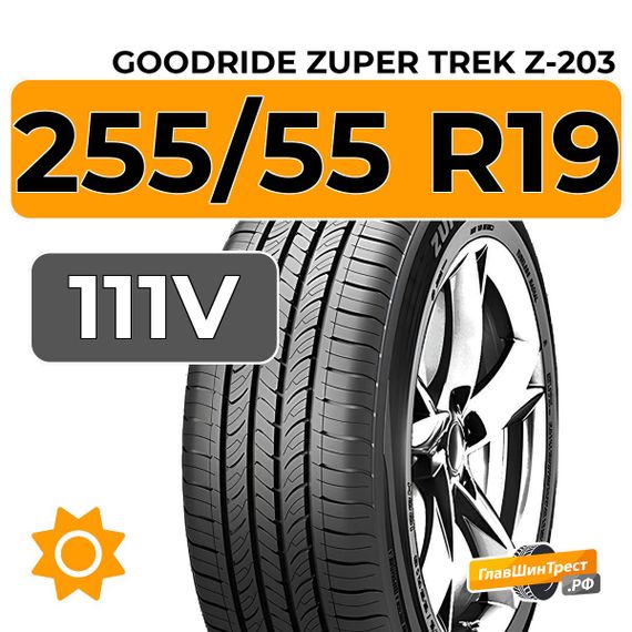 Goodride Zuper Trek Z-203 255/55 R19 111V XL