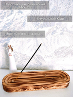 Подставка для благовоний из Кедра держатель для палочек "Горы"