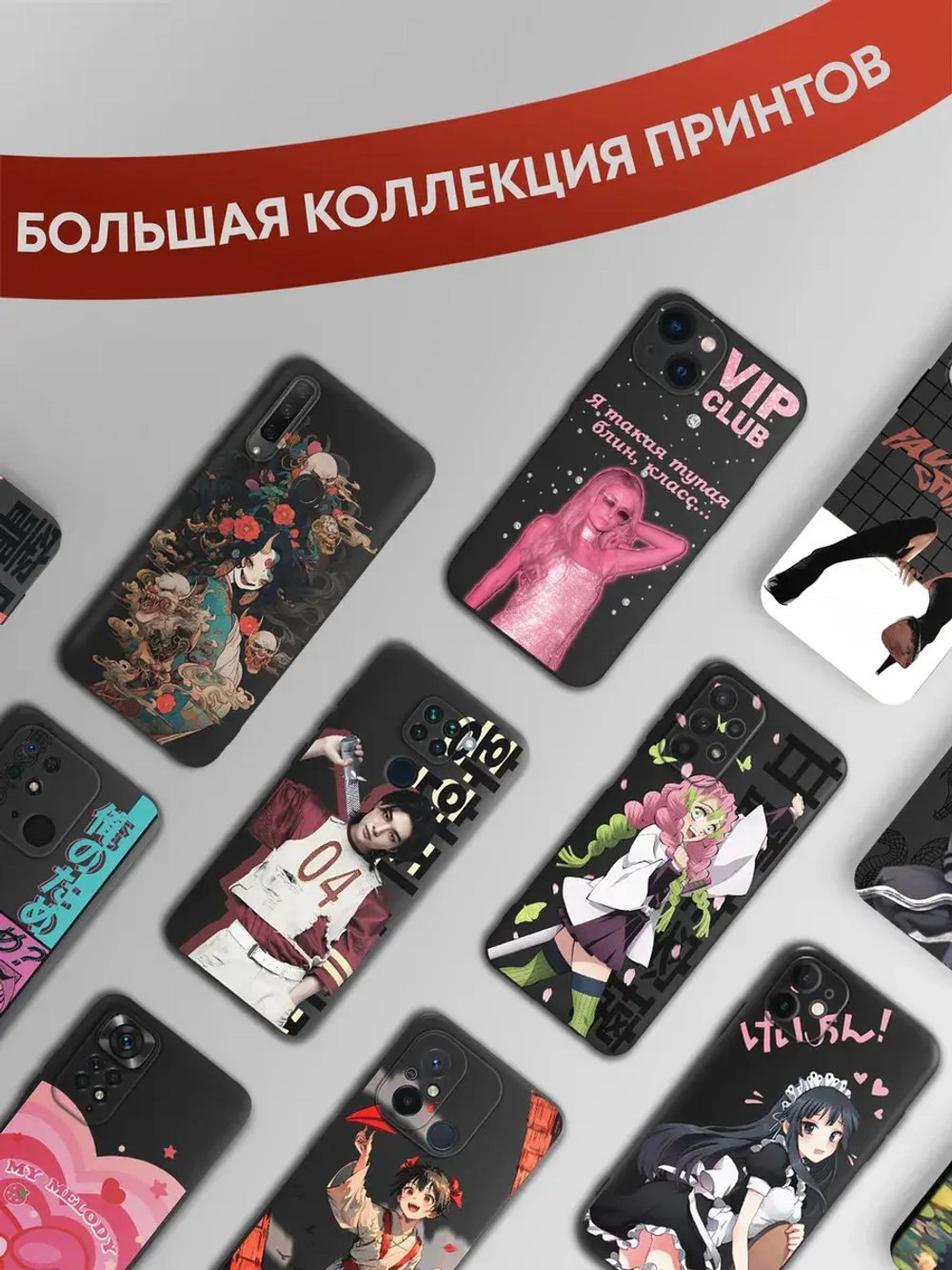 Чехол на Realme C55 с принтом