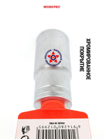 Торцевая головка глубокая 1/2" 27 мм WP274132