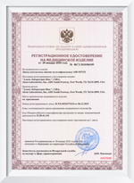Ежемесячные мультифокальные контактные линзы Air Optix Aqua MultiFocal plus HydraGlyde (уп. 3 линзы)