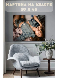 Картина на стену 40 X 50 Девушка
