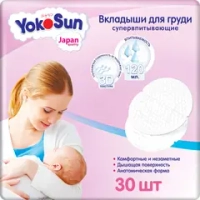 Вкладыши для груди Yokosun 30 шт