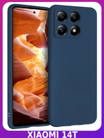 Мягкий Soft Touch чехол из силикона для XIAOMI 14T с бархатной подкладкой