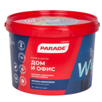 Краска интерьерная для дома и офиса Parade W4 матовая белая 9 л