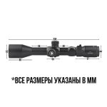 Оптический прицел DISCOVERY HT GEN2 4-16X44SFIR FFP D-30mm