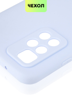 Чехол BROSCORP для Xiaomi Redmi 10 оптом (арт. XM-R10-COLOURFUL-LIGHTBLUE)
