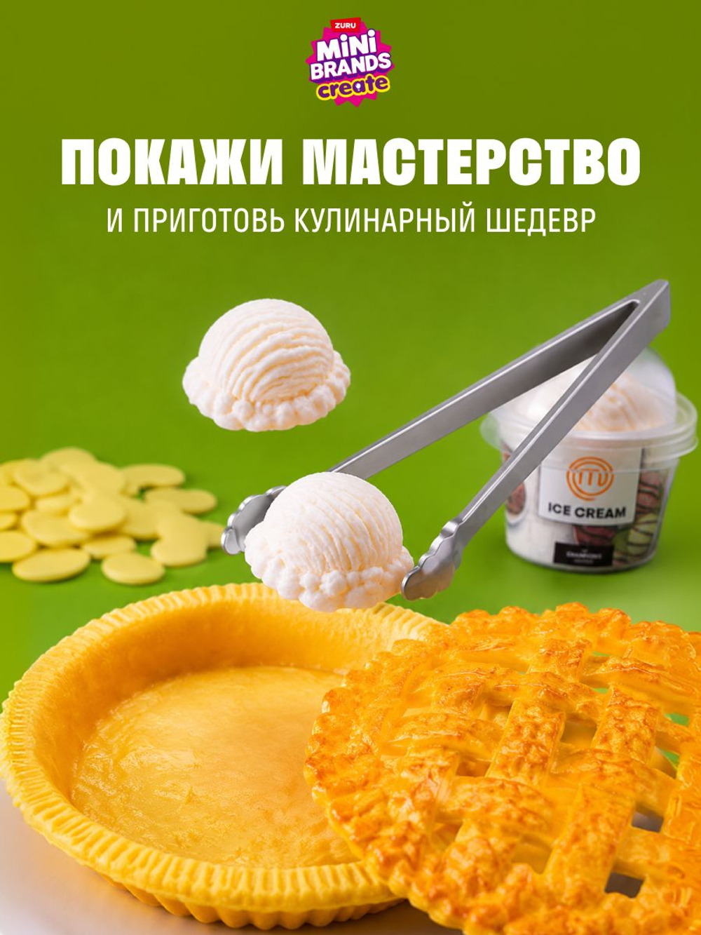 Игровой набор для творчества Сюрприз. Мини Еда. Миниатюры блюд и десертов. ZURU Mini Brands Kawaii Kitchen. 77843