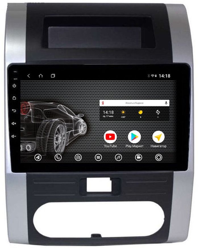Магнитола для Nissan X-Trail 2007-2014 (T31) - AK339R10-MTK Android 10