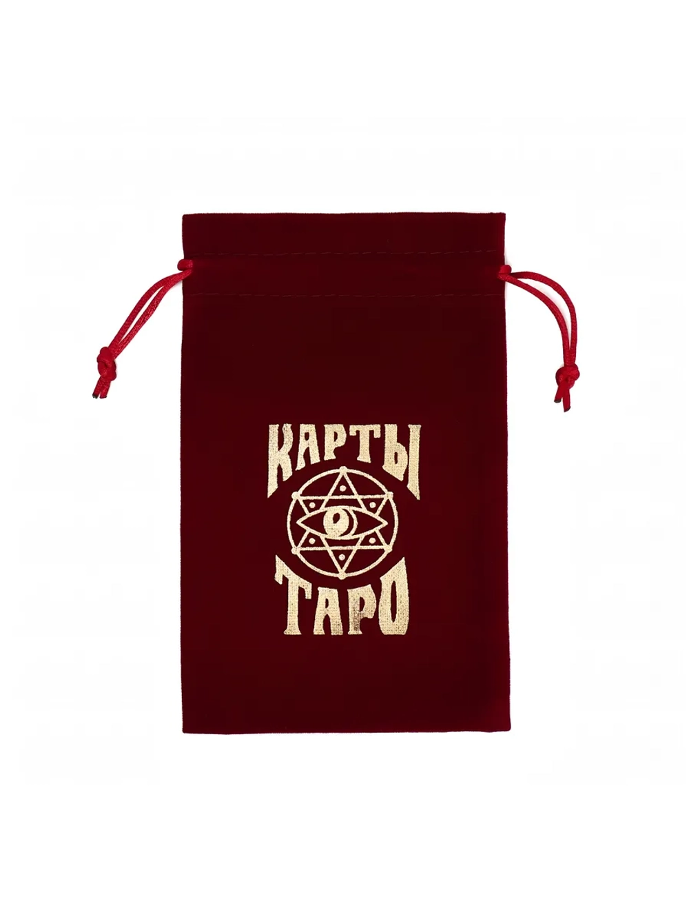 Мешочек для карт Таро, бархатный,12×18 см
