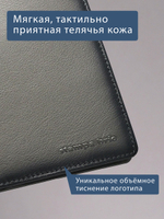 127 R - Обложка для документов с RFID защитой