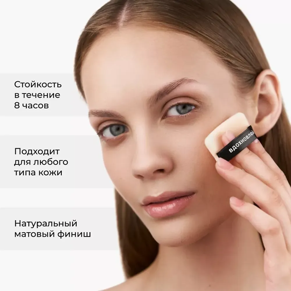 Компактная пудра LiC Soft Velvet Compact Powder - 02N