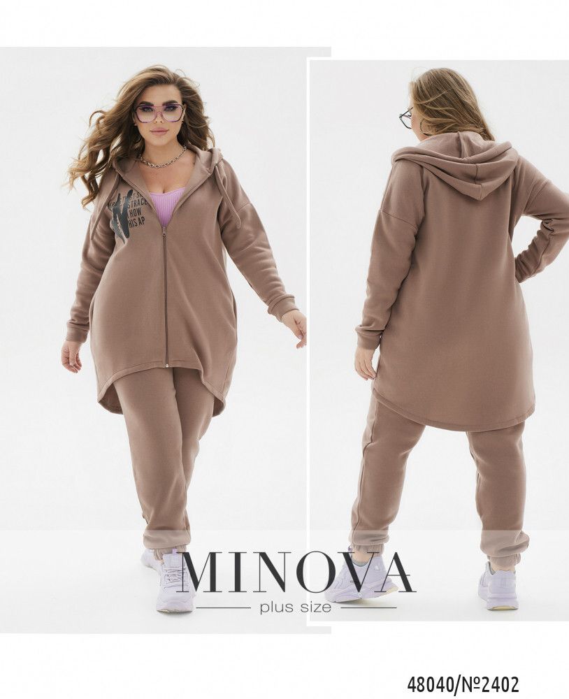 Костюм 2402-бежевый Minova