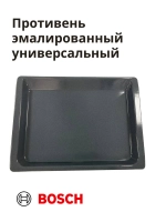 Противень универсальный эмалированный
