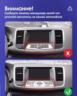 Магнитола для Nissan Teana 2008-2013 (цветной экран) - Kuberg QLed, Android 13, Быстрейшая, CarPlay, SIM-слот