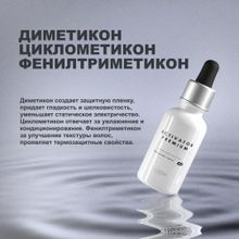 Активатор блеска волос Limba Activator Noble Silicone Complex