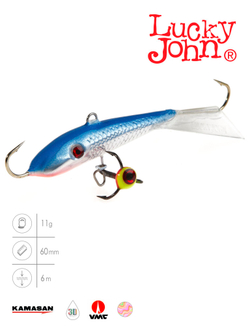Балансир Lucky John FIN 4 с тр. 60мм/15H блистер