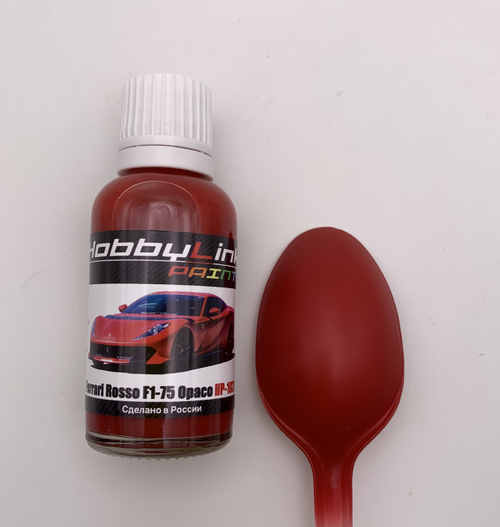 Краска лаковая HobbyLink Ferrari Rosso F1-75 Opaco HP-1031