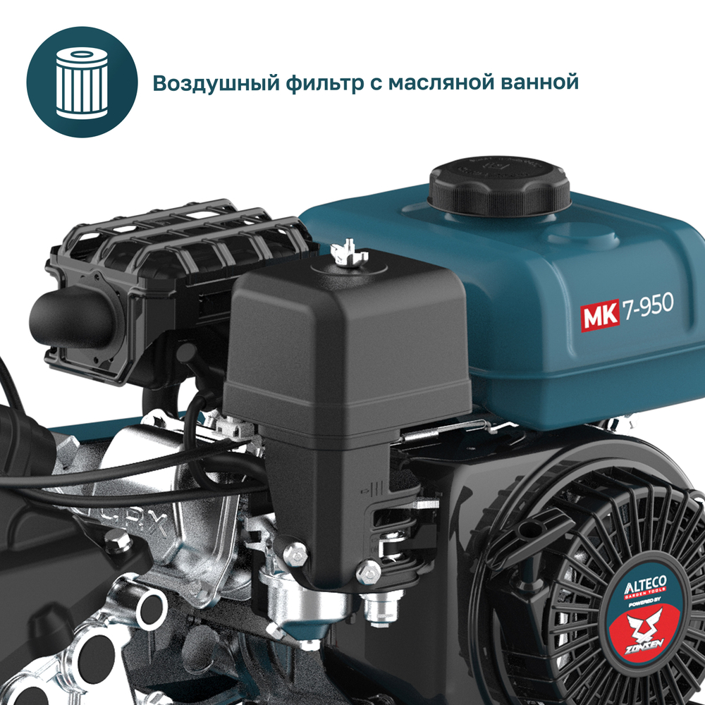 Мотокультиватор ALTECO MK 7-950 (без колес)