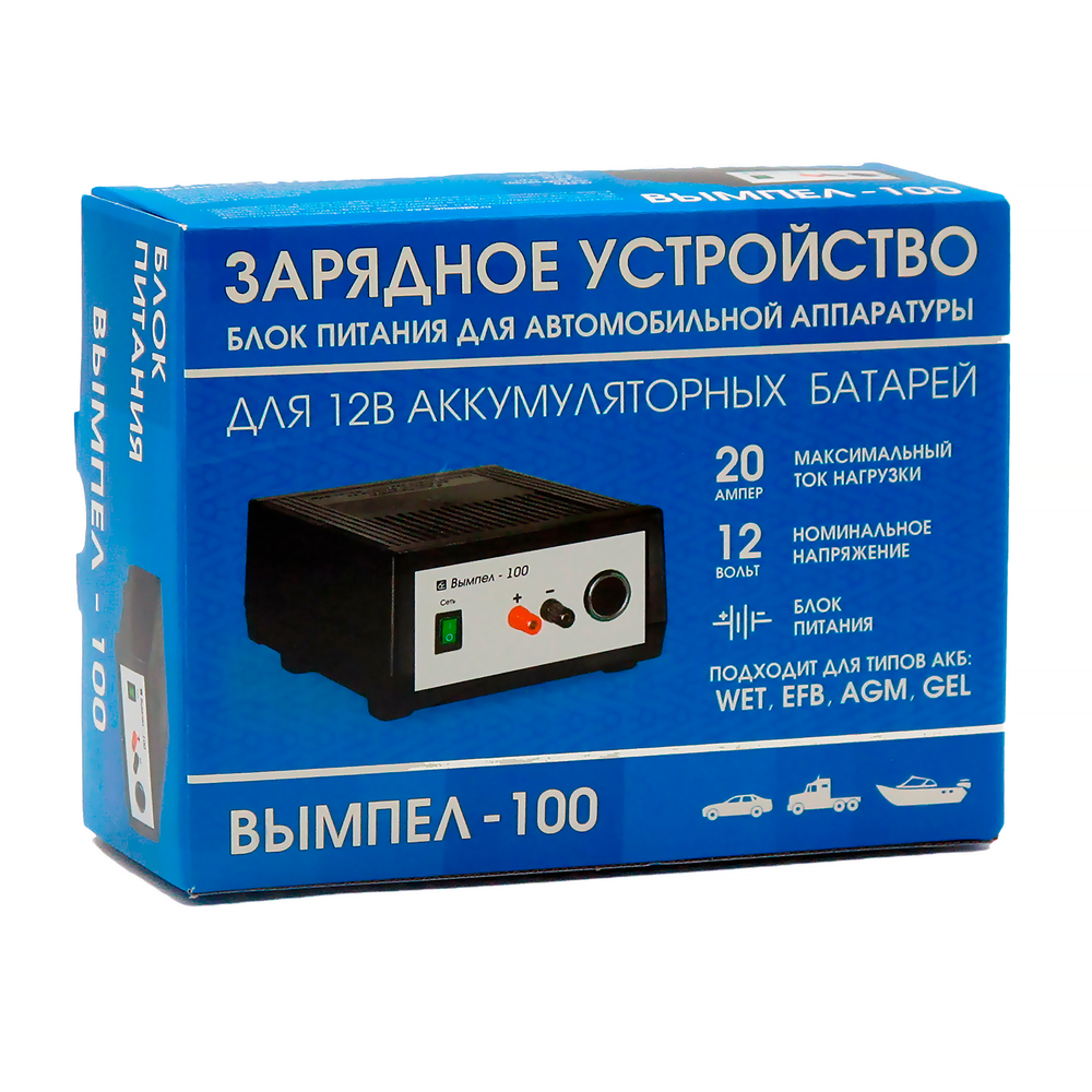 Зарядное устройство Вымпел 100 (1.8-20А,14.2В)