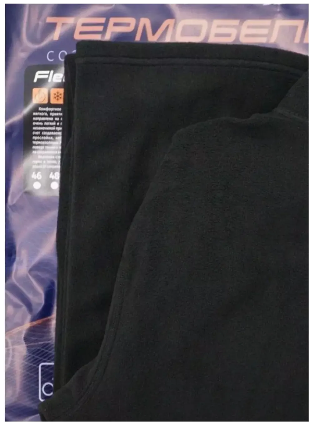 Термобелье "CИБИРСКИЙ СЛЕДОПЫТ - Fleece" комплект, до -25°С, р.54