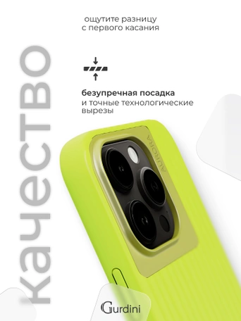 Чехол накладка iPhone 15 Pro 6.1" Gurdini Aurora Case with Magsafe Purple