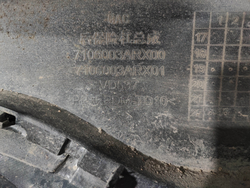 Бампер задний GAC GS5 20-нв Б/У Оригинал 7106003ARX00