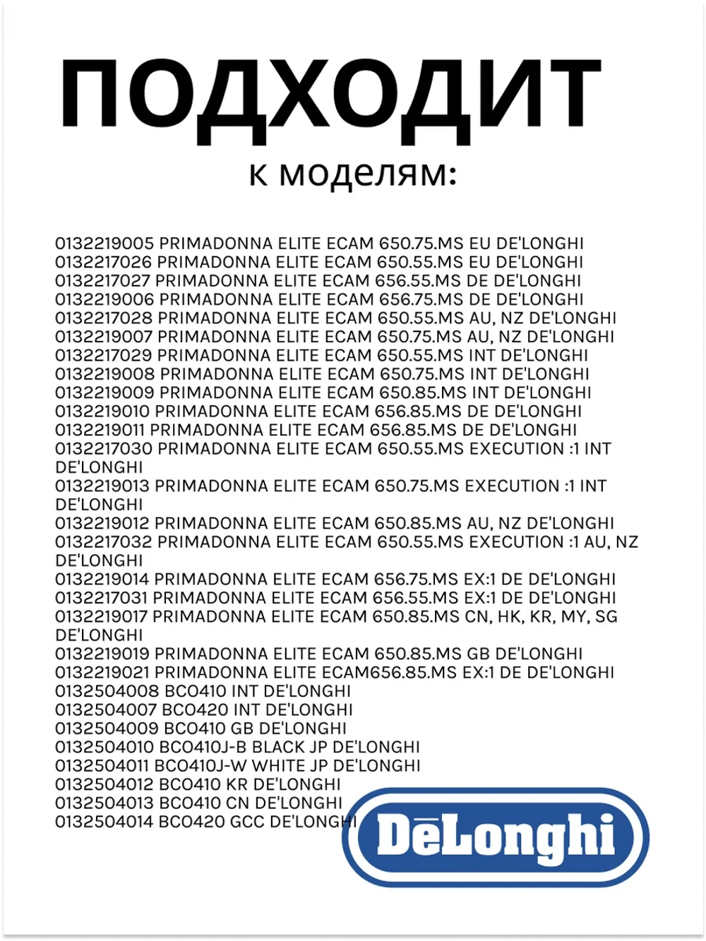 Насадка капучинатор (панарелло) для кофемашины