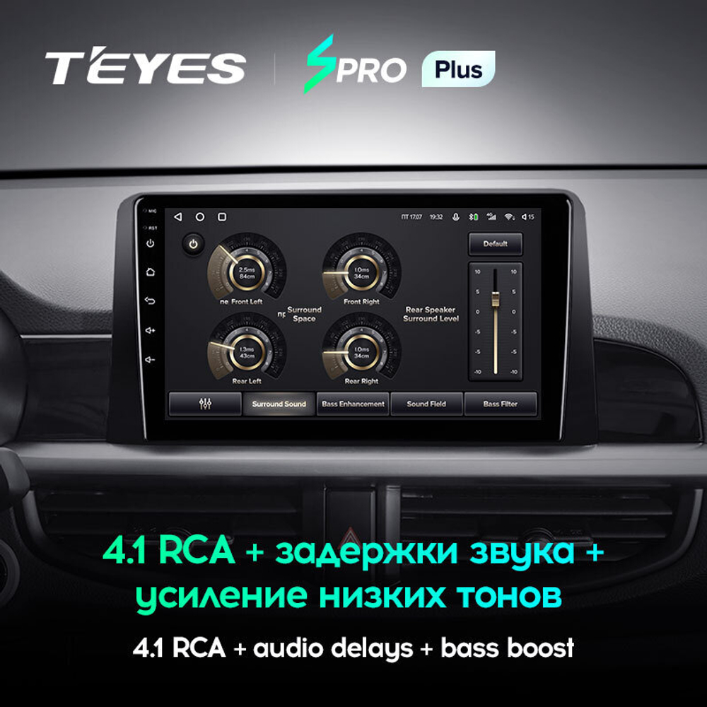 Teyes SPRO Plus 9" для KIA Picanto 2017-2020