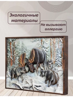 Картина интерьерная "Охота на лося"