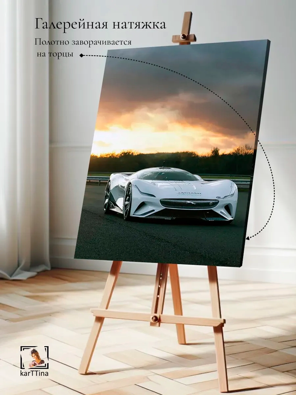 Картина "Jaguar Vision", галерейная 30х40см 1шт.