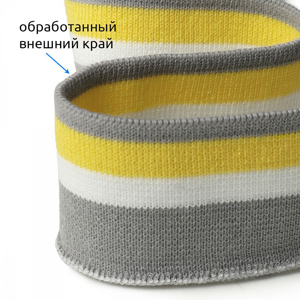 Подвяз (довяз) трикотажный 3.5х80 см, серый с белой и желтой полосами, 100% п/э, 5 штук