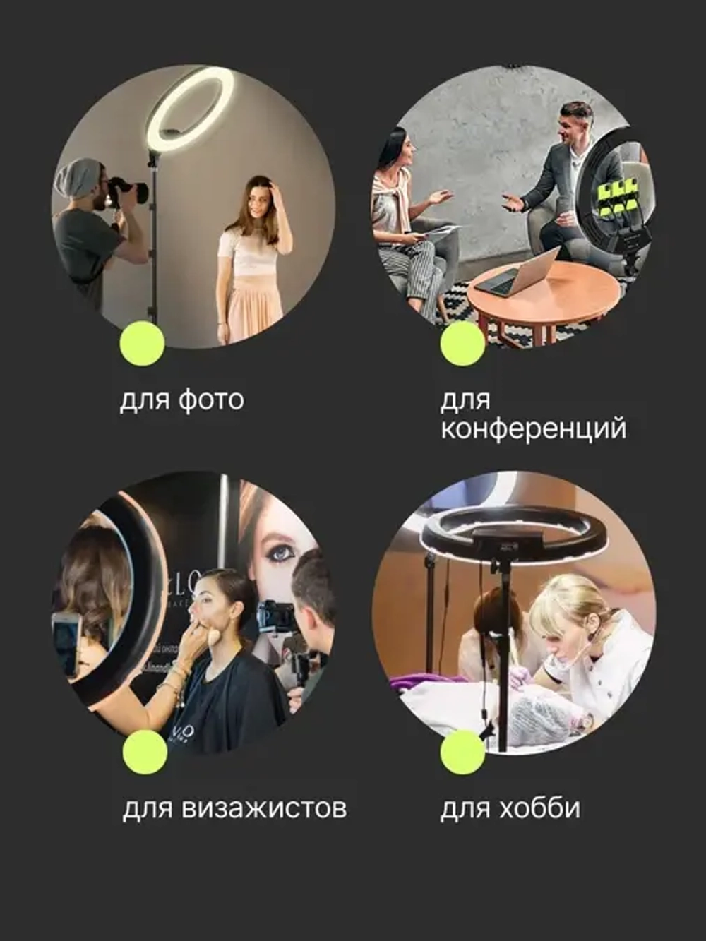 Светодиодный осветитель Raylab RL-0118 Kit кольцевой